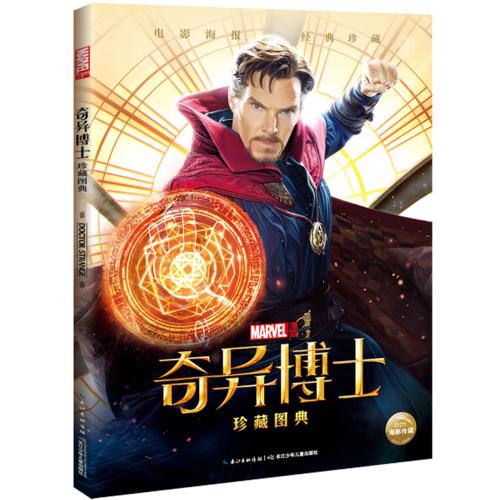 彼尔姆国家研究型理工大学物理学文凭证书