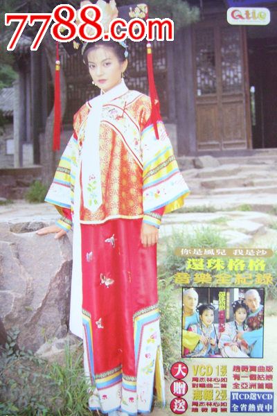 保加利亚身份证模板